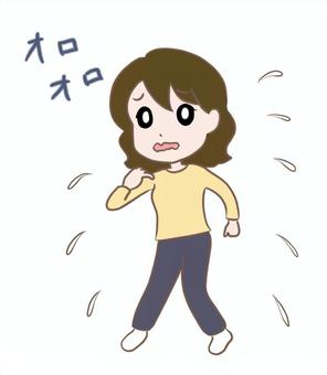 Illustration, orooro, female, people, 