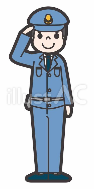 おまわりさん おまわりさん,警察官,ポリスマンのイラスト素材