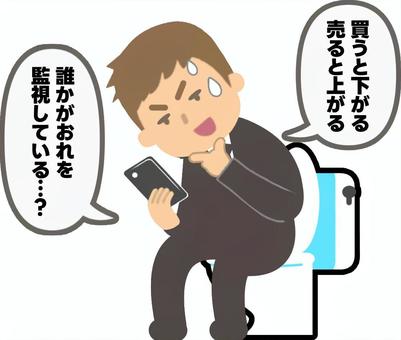 株取引直後に必ず逆行する投資家男性 株,売買,取り引き,株式,投資,トレーダー,投資家,株主,男性,失敗のイラスト素材
