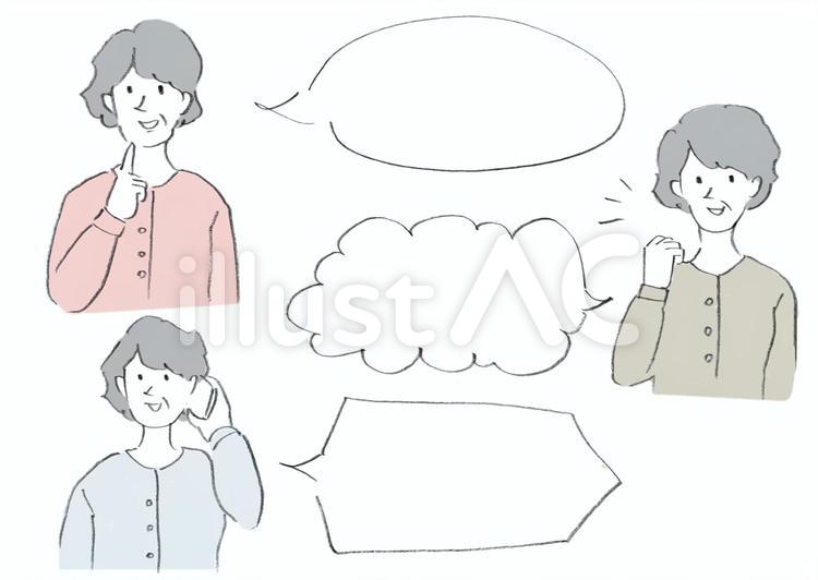 ふきだし　女性　しぐさ ふきだし,女性,50代のイラスト素材