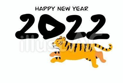 寅年年賀状