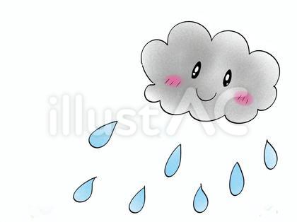 雨アメふれふれ2