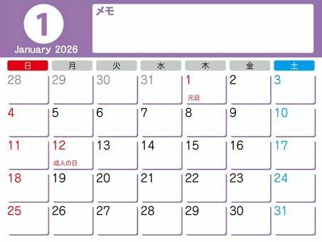 2026年汎用カレンダー【1月】 カレンダー,2026,汎用,卓上,テンプレート,祝日,かわいい,ミニ,ポップ,メモのイラスト素材
