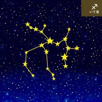 Sagittarius Sagittarius