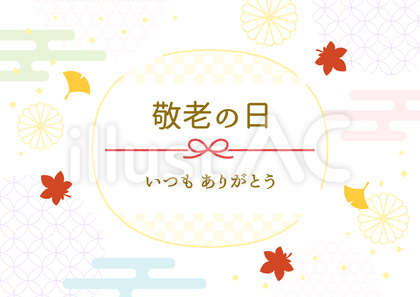 敬老の日の和風背景とフレーム03