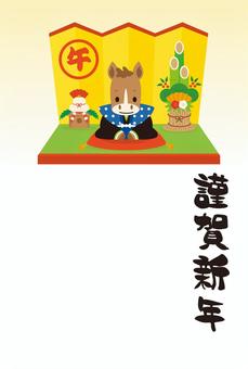 年賀状③ 年賀状③ 年賀状,馬,午年,干支,年賀状素材,お正月,かわいい,動物,2026年,謹賀新年のイラスト素材