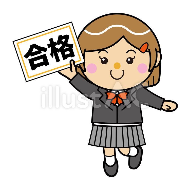 学生10_05（女子・合格・ジャンプ） 女子,合格,ジャンプのイラスト素材