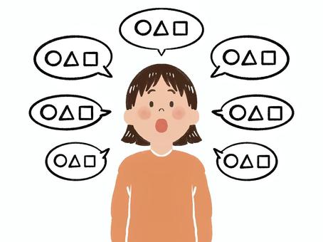 同じ言葉を繰り返す子（エコラリア） 子ども,女の子,発達障害,特別支援,療育,サポート,福祉,グレーゾーン,発達グレー,育児のイラスト素材