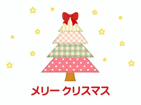 クリスマスツリー_パッチワーク_2 クリスマス,クリスマスツリー,パッチワーク,12月,かわいい,星,キュート,ハッピーホリデー,ハッピーホリデーズ,グリーティングカードのイラスト素材