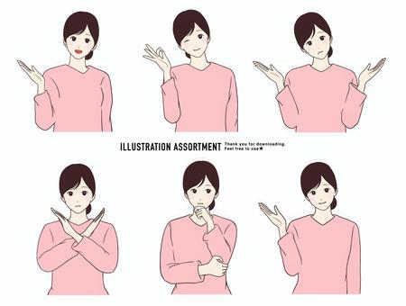 Female illustration set JPG/PNG/AI, Female illustration set JPG/PNG/AI, guide, description, ok,