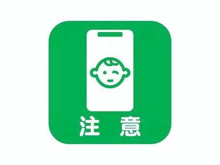 ▲熱中症 注意 スマホ みどり 四角 ▲熱中症 注意 スマホ みどり 四角 熱中症,予防,スマホ,注意,積極的,水分補給,塩分補給のイラスト素材
