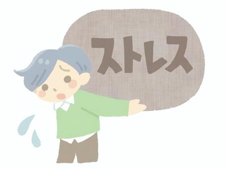 ストレスを抱える男の子 ストレス,抱える,男性,負荷,緊張,負担,重い,背負う,大変,困るのイラスト素材