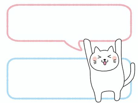 吹き出しフレームを全力で持ち上げる猫 吹き出し,ふきだし,フレーム,枠,猫,メッセージカード,グリーティングカード,かわいい,セール,ポップのイラスト素材