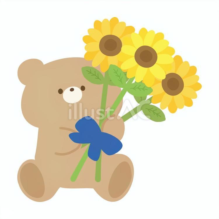 父の日ひまわりの花束を持ったくまさん 父の日,黄色,ひまわりのイラスト素材