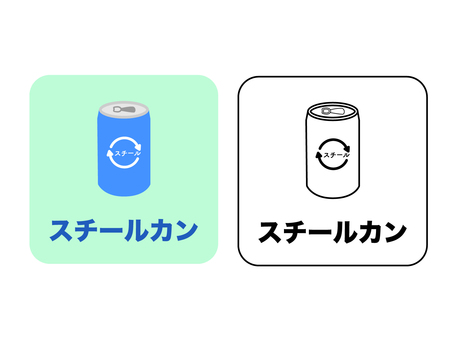 ゴミ分別イラスト　スチール缶 ゴミ,燃えない,スチール,缶,分別,不燃,手描き,環境,自治体,かわいいのイラスト素材
