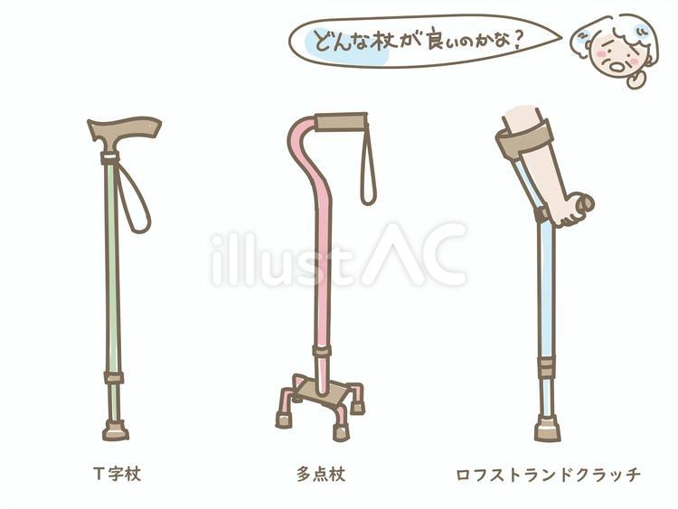 高齢者がよく使う杖3種類 シニア,高齢者,老人のイラスト素材