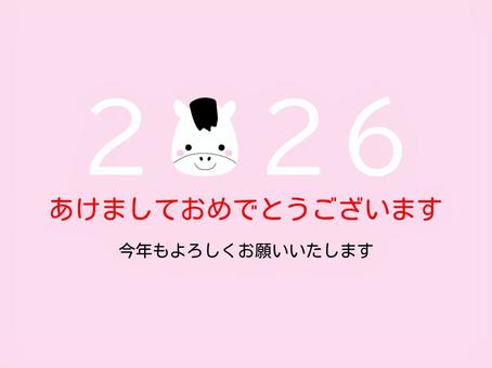 年賀状：2026[午：ピンク]01