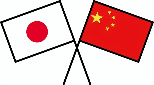 日中友好 国旗,中国,日本,アジア,国際,外国,外交,友好,協力,シンプルのイラスト素材