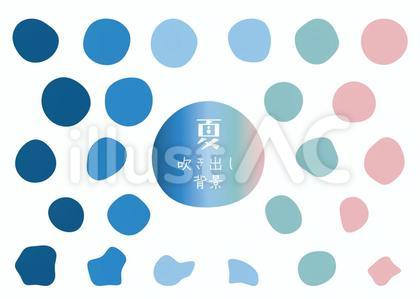 203.吹き出し_夏の色