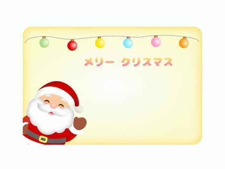クリスマス_フレーム2 クリスマス,サンタクロース,フレーム,グリーティングカード,クリスマスライト,電飾のイラスト素材