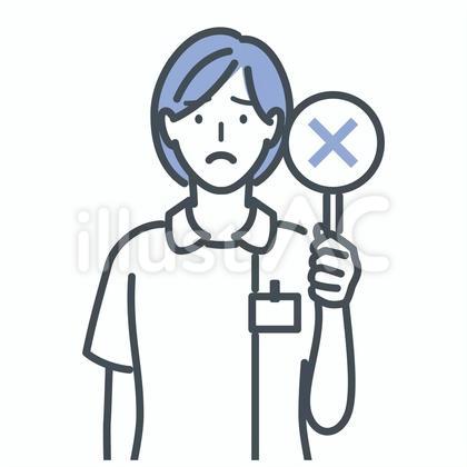 バツの札を出す女性看護師