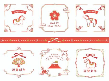 シンプルな年賀＆正月用フレーム素材・午年 年賀,午,年賀状,お正月,フレーム,午年,謹賀新年,冬,馬,賀詞のイラスト素材