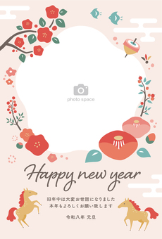 2026年午年年賀状045-1 年賀状,馬,午年,午,はがき,2026年,正月,うま,2026,梅のイラスト素材