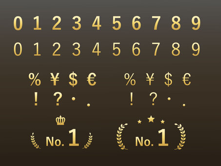 ゴールドの数字セット04 文字,数字,ゴシック,グラデーション,ゴールド,金箔,高級感,プレミアム,ゴージャス,ラグジュアリーのイラスト素材