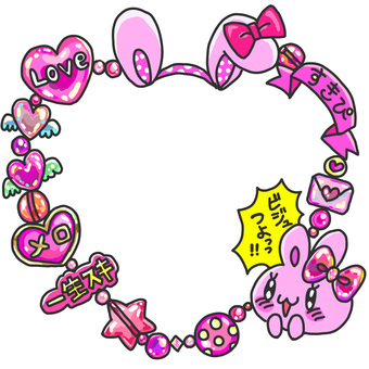 ガチ恋ビーズフレーム フレーム,枠,装飾,飾り,ビーズ,キラキラ,ハート,リボン,星,うさぎのイラスト素材