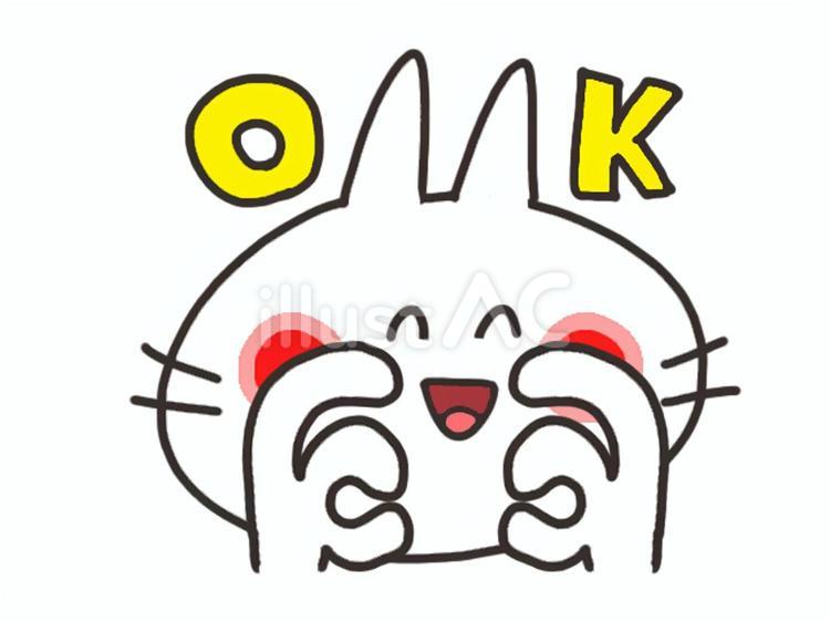OKポーズする猫 猫,ok,返事のイラスト素材