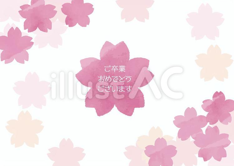 ご卒業おめでとうございます【A4よこ】 卒業,おめでとう,桜のイラスト素材