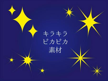 반짝이 세트, JPG, PNG 및 AI 반짝이 세트, 반짝, 반짝 반짝, 스타, JPG, PNG 및 AI