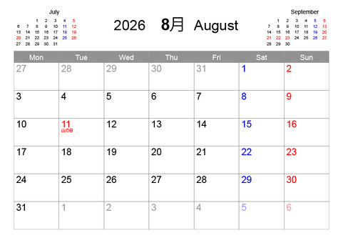 2026年8月　ミニカレンダー付 カレンダー,スケジュール,手帳,予定,シンプル,祝日,2026年,８月,月曜始まりのイラスト素材