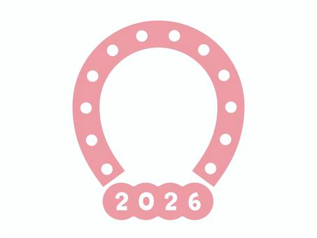 蹄鉄型の2026フレーム/ピンク 蹄鉄,フレーム,2026,年賀状,年賀状素材,ベタ塗り,かわいい,馬,午年,うま年のイラスト素材