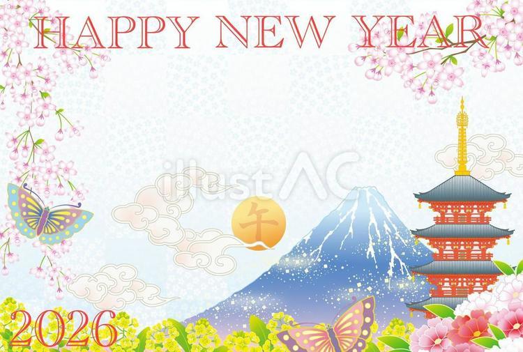 2026年度版の初日の出の年賀状 2026年度版の初日の出の年賀状 年賀状,2026,令和のイラスト素材