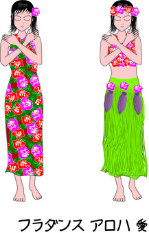 Illustration, hula, dance, hawaii, 