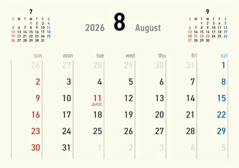 2026カレンダーA3 8月 256 カレンダー,2026年,8月,葉月,august,山の日,令和8年,日曜始まり,スケジュール,月のイラスト素材