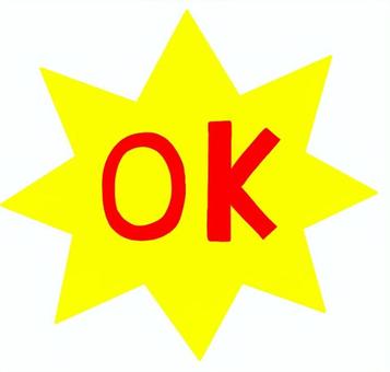 OK黄色 ok,許可,良い,文字,英語,手書き,正しいのイラスト素材