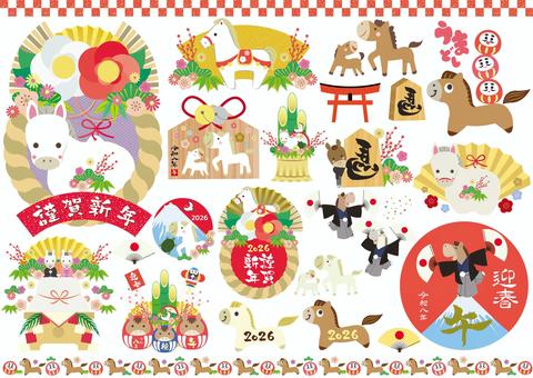 2026年年賀状の午年のイラストセット4 午,年賀状,午年,2026年,年賀,令和八年,2026,馬,縁起物,お正月のイラスト素材