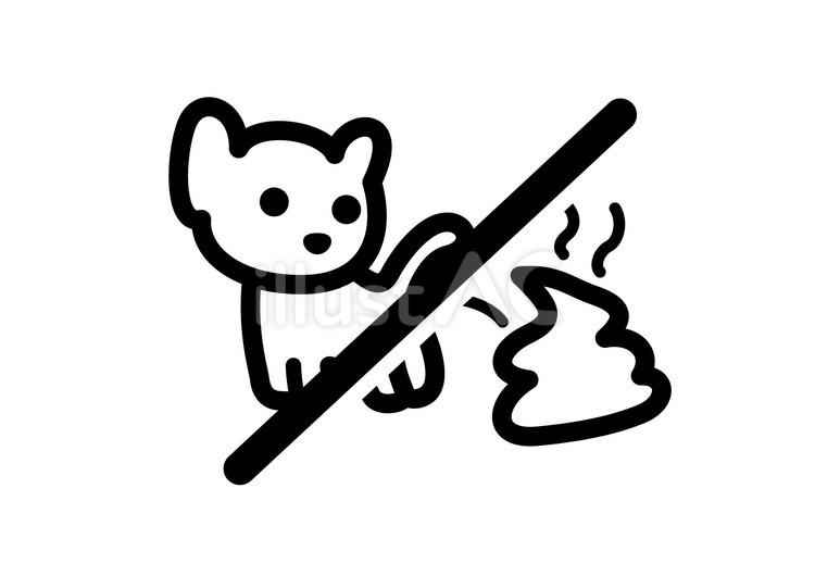禁止マーク-犬のウンコ放置-01 禁止,マーク,犬のイラスト素材