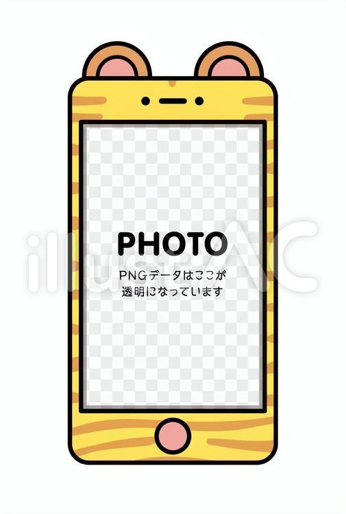 虎のスマホの写真フレーム 年賀素材イラスト No 無料イラストなら イラストac 虎のスマホの写真フレーム 年賀素材イラスト No 無料イラストなら イラストac