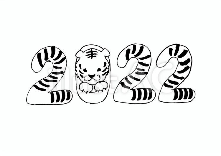 とら5 虎,正月,2022のイラスト素材