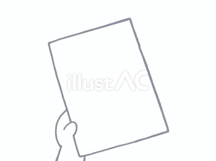 紙を手に持つ 紙,用紙,白紙のイラスト素材