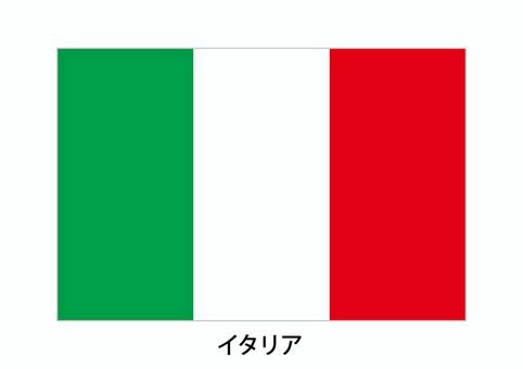 イタリア イタリア,国旗,国,国家,海外,外国,旗,世界のイラスト素材