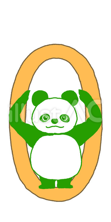 0と緑のパンダ！ 動物,パンダ,全身のイラスト素材
