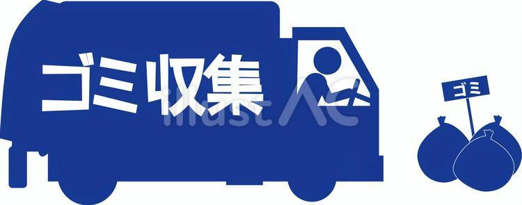 ゴミ収集車　 ゴミ収集車,ゴミ捨て場,車両のイラスト素材