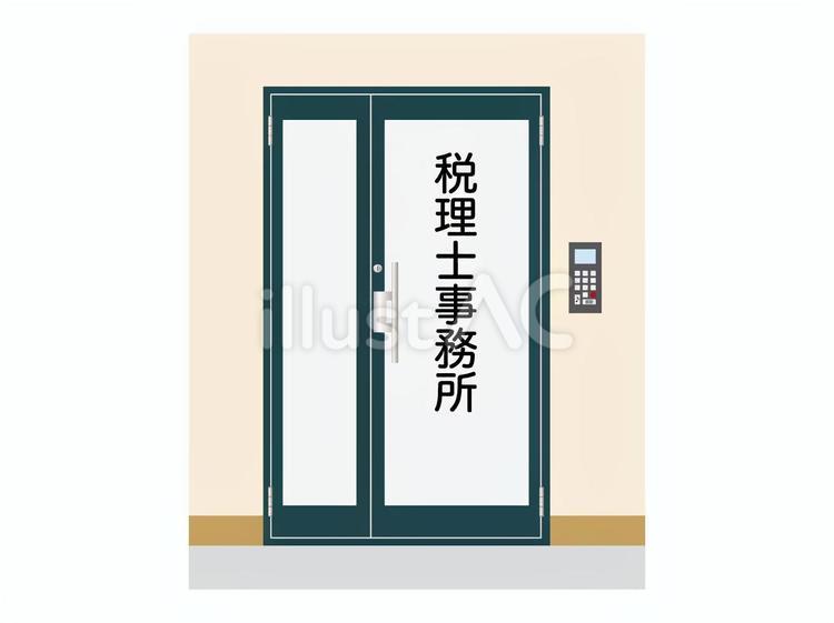 税理士事務所 税理士,事務所,税務のイラスト素材