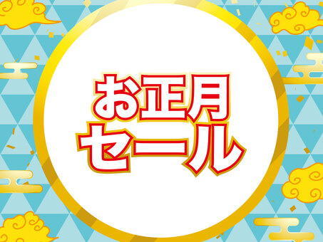 正月和風和柄年賀状 年賀状,和柄,和風,正月,可愛い,美しい,ベクター,紙吹雪,パーティー,お祝いのイラスト素材