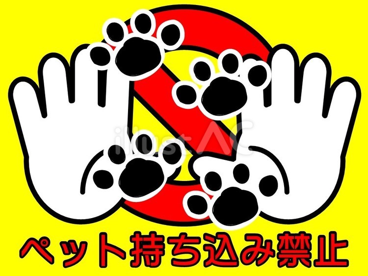 看板　ペット禁止　表示あり　黄色 ペット禁止,持ち込み禁止,小動物禁止のイラスト素材