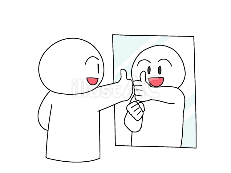自己肯定感 自己肯定感,肯定,いいねのイラスト素材